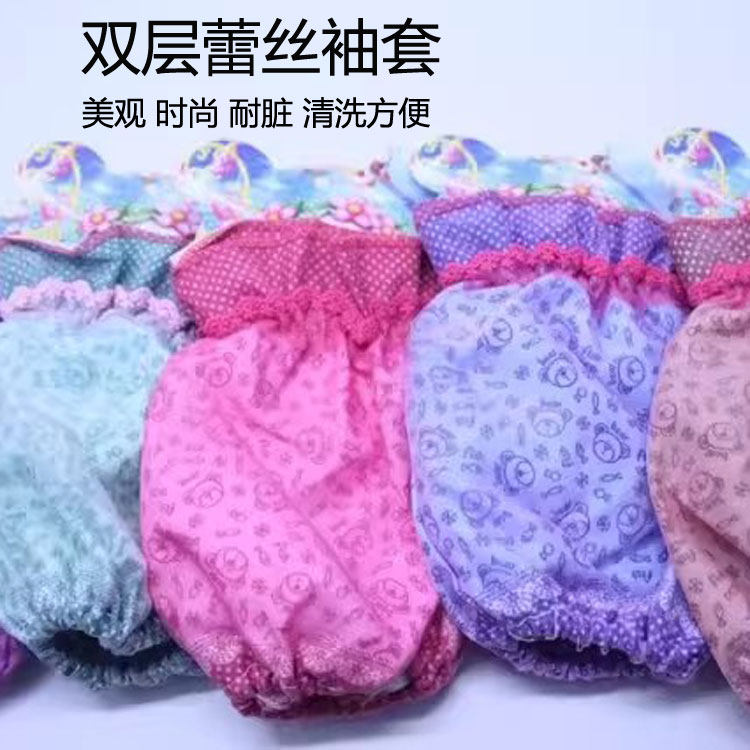 新款双层隐形纱网蕾丝袖套女秋短款假袖子绣花防晒紫外线油污家用