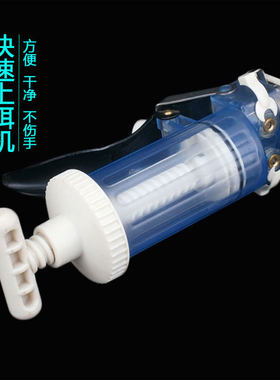 凯莱自动钓鱼上饵成型配件多用