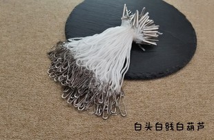 辅料安全别针葫芦别针线扣服装 服装 吊绳吊粒涤纶线高档收穿吊绳