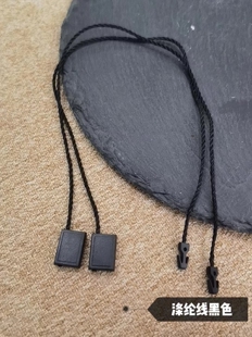 单插通用一次性服装吊牌挂绳蜡绳尼龙绳吊粒商标挂绳手工绳扣