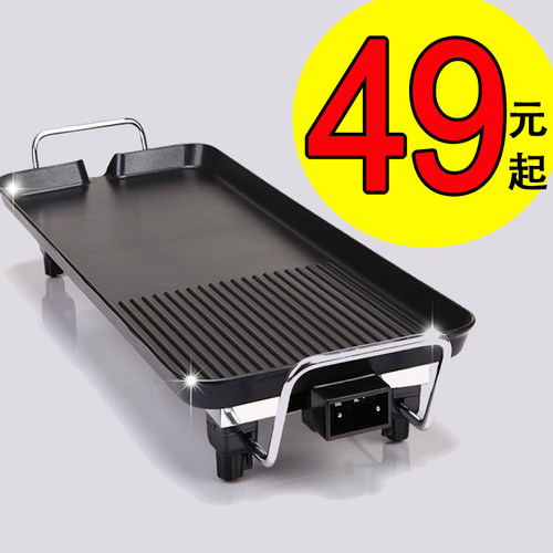 韩式风铁板烧商用无烟烤肉锅