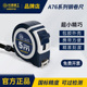 长城精工极小款 钢卷尺高耐磨5米加厚高精度盒尺尼龙包膜7.5米圈尺