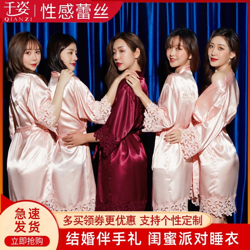 晨袍女新娘独特蕾丝法式睡袍结婚睡衣红色冰丝浴袍婚礼伴娘高级感