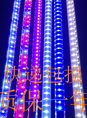 T8led森森佳宝格池佳璐鱼缸水族箱森森灯管单头插单双排红白蓝黄