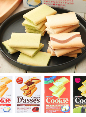 日本零食三立夹心饼干cookie 巧克力味抹茶奶油奶酪味90g独立包装