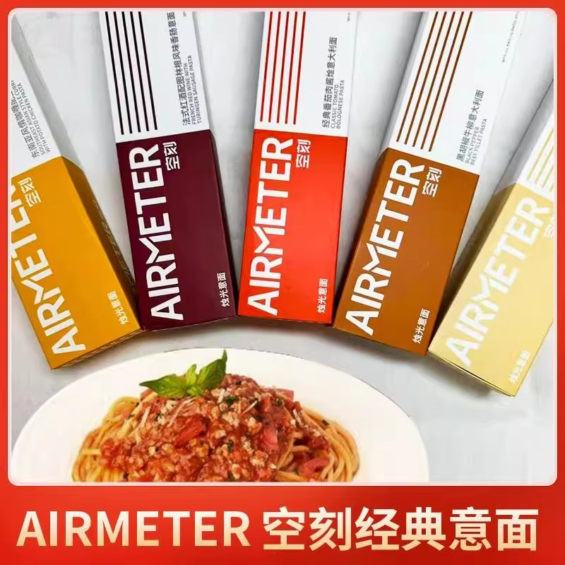 空刻意面番茄肉酱烩意大利面懒人儿童代餐夜宵充饥速食通心粉拌粉