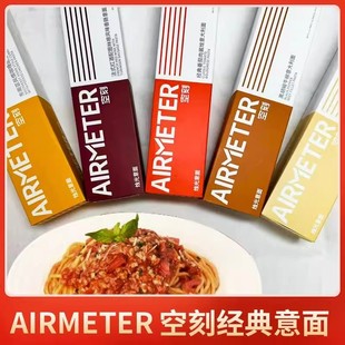 空刻意面番茄肉酱烩意大利面懒人儿童代餐夜宵充饥速食通心粉拌粉