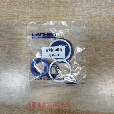 东方红拖拉机配件504 554转向油缸油封修理包液压油缸密封圈