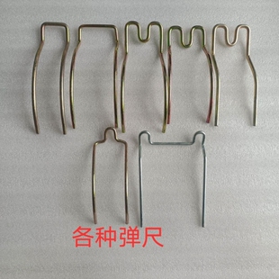 水田打浆机配件,压草尺弹尺,新款全套通用型盾田中大樱田弹尺