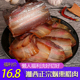 切片腊肉后腿肉前腿肉五花烟熏腊肉湘西腊肉商用饭店餐饮直供