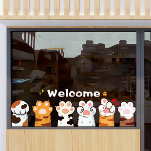 可爱猫爪撸猫馆宠物店铺玻璃门贴萌宠之家橱窗腰线贴画装饰静电贴