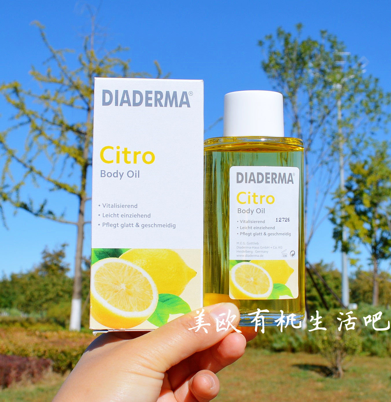现货~德国Diaderma柠檬精油美白身体按摩油