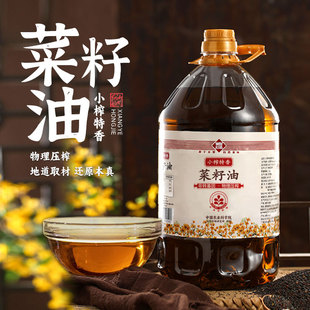菜籽油纯正菜油非转基因食用油物理压榨油农家自榨5L 25年鲜榨