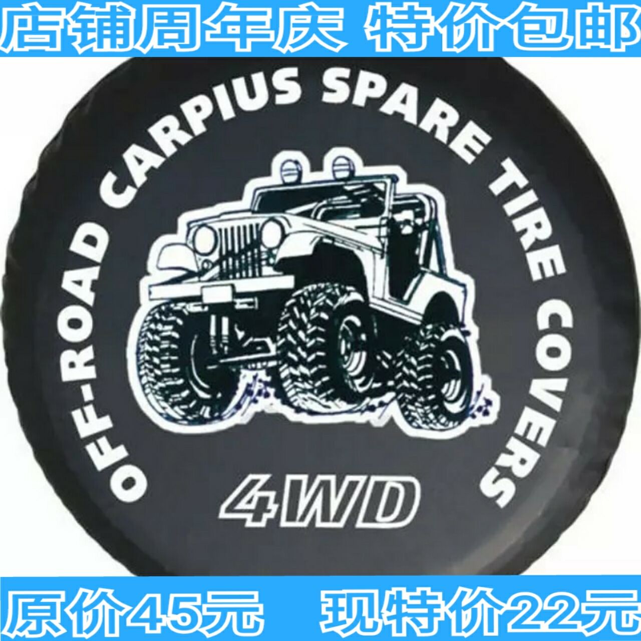 吉普Jeep牧马人撒哈拉 BJ40L 北京bj40 plus轮胎罩 备胎罩