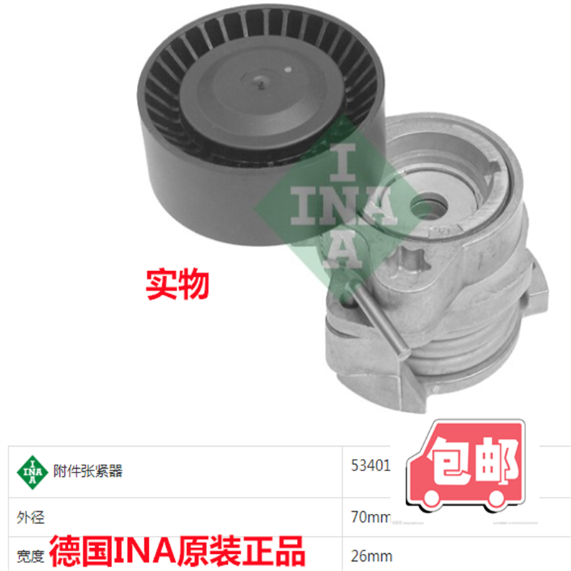 适用宝马540745li760li740li