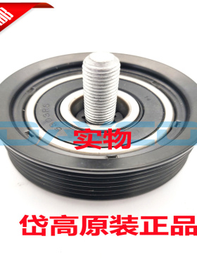 适用于奔驰GL500 GL63 ML63 S500 SL63 GLS凯尊发电机惰轮APV4052