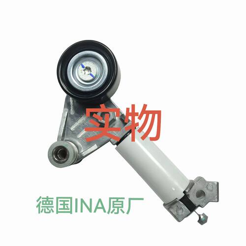 海景EC8远景INA正品INA涨紧轮