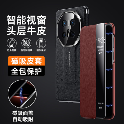 80/70/60/pro+/px/RS非凡大师真皮磁吸翻盖手机壳优享版新款防摔全包保护套智能皮套男女款适用