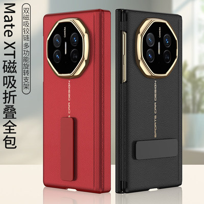 适用xt手机壳 xts非凡大师三真皮的保护套新款全包镜头防摔超薄电镀素皮带中轴铰链边框