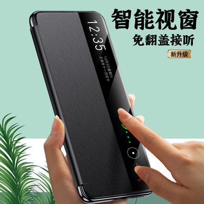 适用60rs保时捷手机壳高端真皮新款60pro十磁吸翻盖智能视窗全包防摔pro+保护壳m60男女款mt魅特