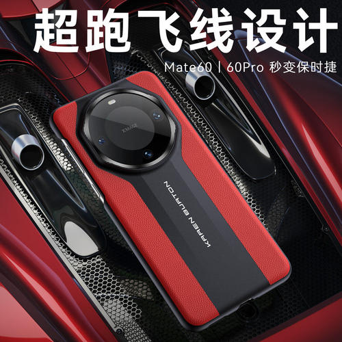 60pro手机壳新款真皮防摔60保护套60RS保时捷金属镜头纳帕纹5G超薄商务高档