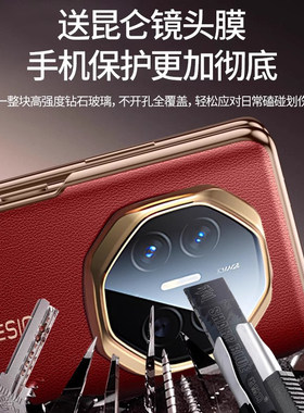 适用x5手机壳XT非凡大师系列x5全包皮套mareX新款metex翻盖mx5智能视窗×5的meatx典藏版mtx