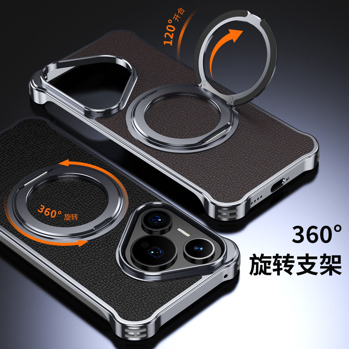适用Pura80Pro手机壳Pura70Ultra真皮荔枝纹理磁吸旋转支架保护套70Pro+金属无边框高级商务时尚男女防摔
