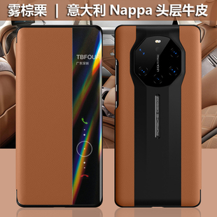 适用华为Mate50RS保时捷版 保护套 设计真皮翻盖皮套mate40rs头层牛皮智能视窗全包防摔手机壳奢华高档男女新款