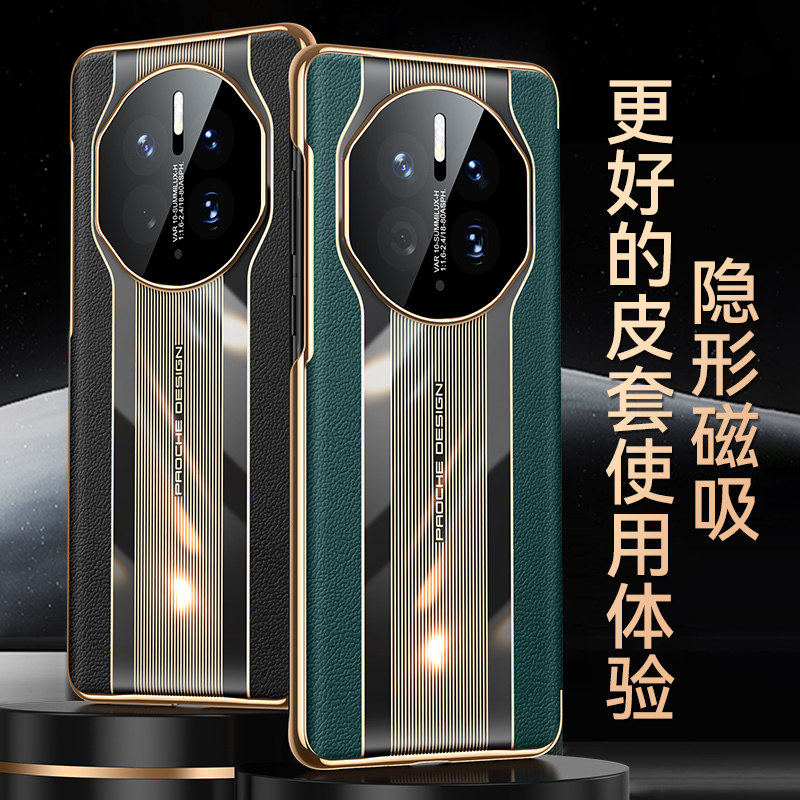 新款适用华为Mate60Pro+智能视窗翻盖手机壳秒变50RS保时捷版真皮Mate40pro全包镜头防摔肤感保护套奢华磁吸