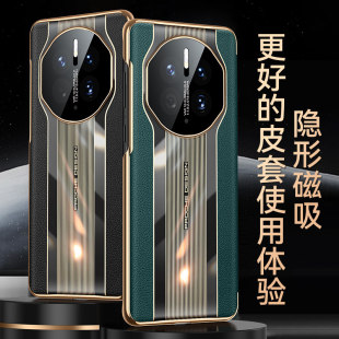 真皮Mate40pro全包镜头防摔肤感保护套奢华磁吸 智能视窗翻盖手机壳秒变50RS保时捷版 新款 适用华为Mate60Pro