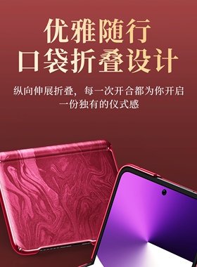 凌美智适用华为purax手机壳新款阔折叠屏pura x典藏版保护套hh超薄真皮外壳新形态pruax全包防摔的huawei小