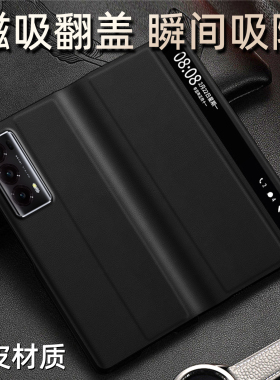 适用荣耀V2手机壳magicVs2屏全包magicv2至臻版新款超薄vs2全包防摔VS3保护套高级magic V3男翻盖真皮壳