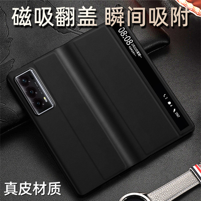 适用荣耀V2手机壳magicVs2屏全包magicv2至臻版新款超薄vs2全包防摔VS3保护套高级magic V3男翻盖真皮壳