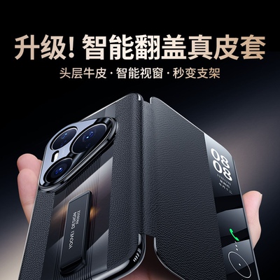 顺丰适用Pura80pro手机壳新款智能翻盖pura90px真皮Pro+牛皮商务70ultra防摔高档全包保护支架便携