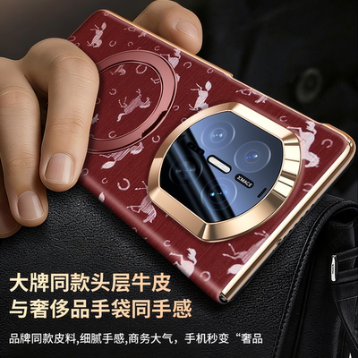 骏马祥运真皮智能翻盖支点支架适用 x7手机壳时尚 x7典藏版防摔新款高级感男女款外壳保