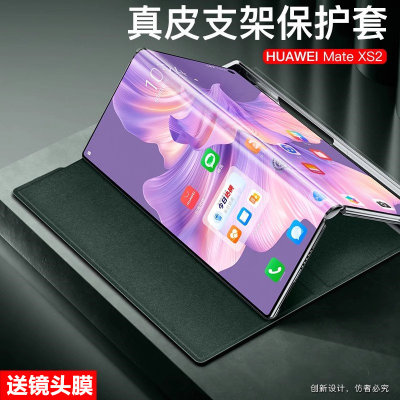 适用xs2手机壳真皮翻盖xs新款屏全包防摔保护套 xs2典藏版高档商务mt男女磁吸牛皮