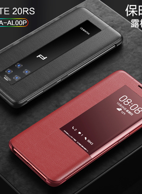 适用华为保时捷mate20Rs手机壳mate30rs限量版翻盖LYA-AL00P智能