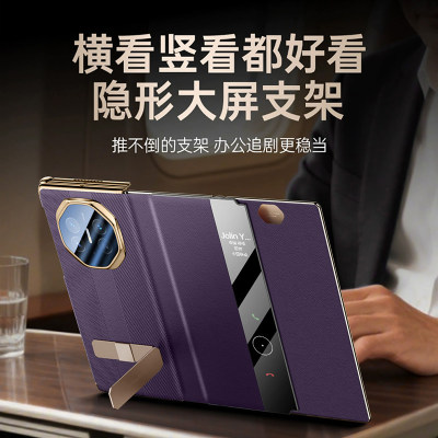 适用XTs非凡大师手机壳新款磁吸中轴翻盖真皮智能视窗XT保护套三全包防摔皮套奢华男女