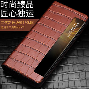 适用x2屏手机壳典藏版 x5保护套智能休眠高清视窗男女士商务高档壳新款 防摔翻盖支架皮套
