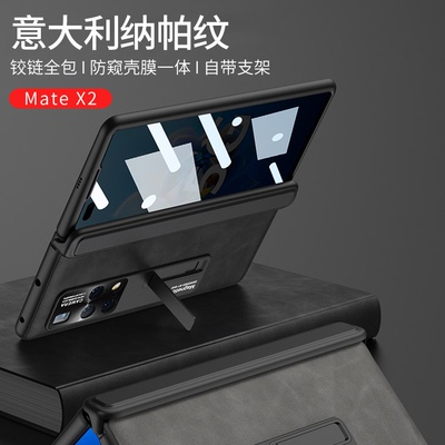 适用于x2手机壳新款x2屏保护套lx真皮典藏版磁吸支架mx2防窥全包防摔mt前外壳男