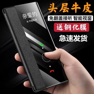 mate20RS保護套mate30RS皮套mate40rs全包外殼防摔超薄商務潮男女 適用華為mateRS保時捷手機殼mate10RS翻蓋式