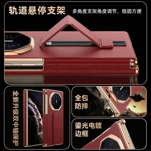 适用XT非凡大师设计三屏真皮手机壳XTS高端商务真皮腕带支架磁吸翻盖保护套牛皮后壳