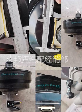 凯马电动车/1750/真空助力器总成汽车零配件/35401001750D001A