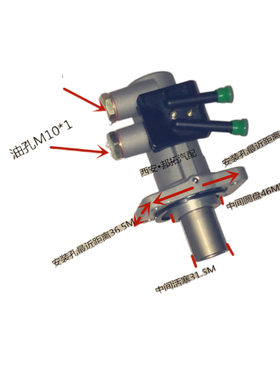 福田奥铃TX捷运CTX欧马可超越斯卡特飞碟五征奥驰P19刹车制动总泵