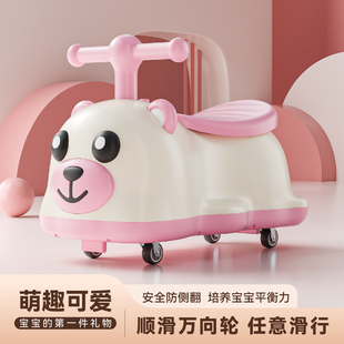 新款宝宝花生扭扭车大号溜溜车1-4婴儿滑行防侧翻玩具一周岁礼物