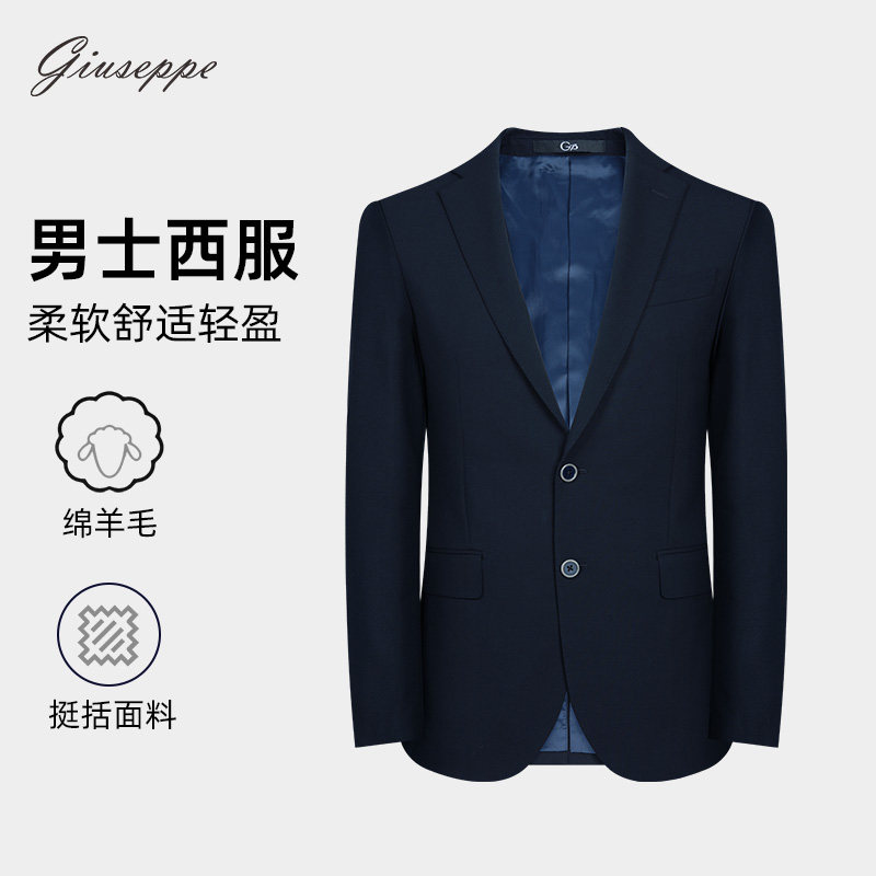 乔治白男士商务藏青单排扣西服