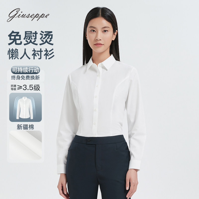 【商场同款+免烫】乔治白春秋女士长袖衬衫商务正装修身棉涤衬衣