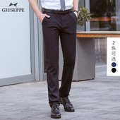 男士 商务休闲西裤 中腰直筒微弹薄款 Giuseppe乔治白夏季 长裤 子