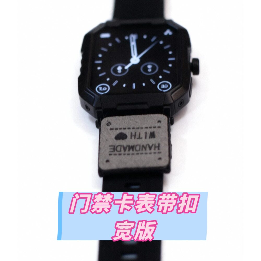 2026新款表带扣门禁卡TPU柔软宽表带高山野径回环iWatch表带适配
