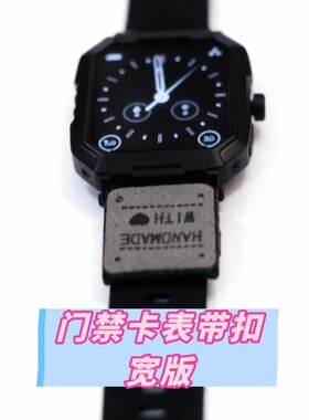 2026新款表带扣门禁卡TPU柔软宽表带高山野径回环iWatch表带适配